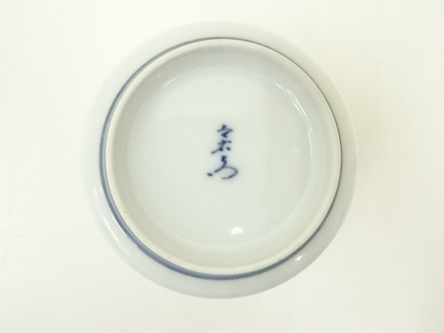 道具 ] - 道具 今泉今右衛門造 錦沈丁花絵湯呑（共箱） | ネット